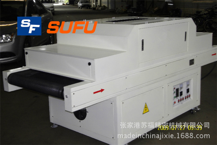 高效率uv油固化机_uv、uv油固化机人造合成革uv固化机工艺品uv