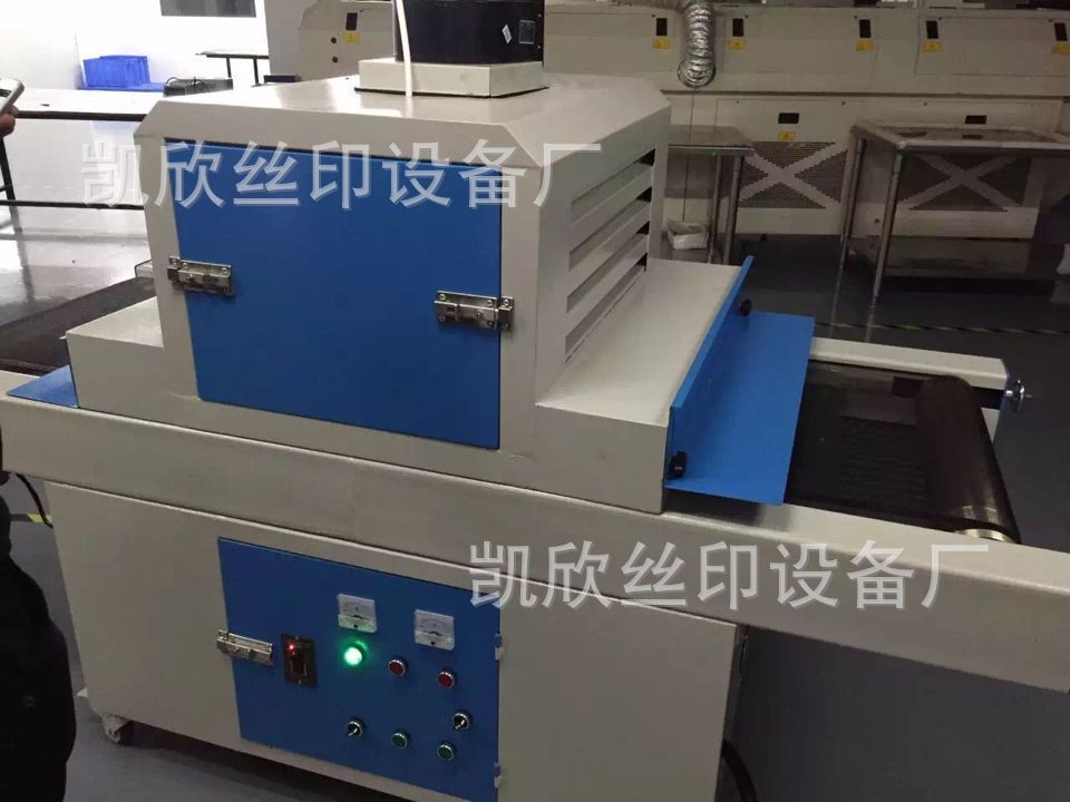 uv胶固化机_小型uv机uv固化机uvuv胶厂家直销品质保证