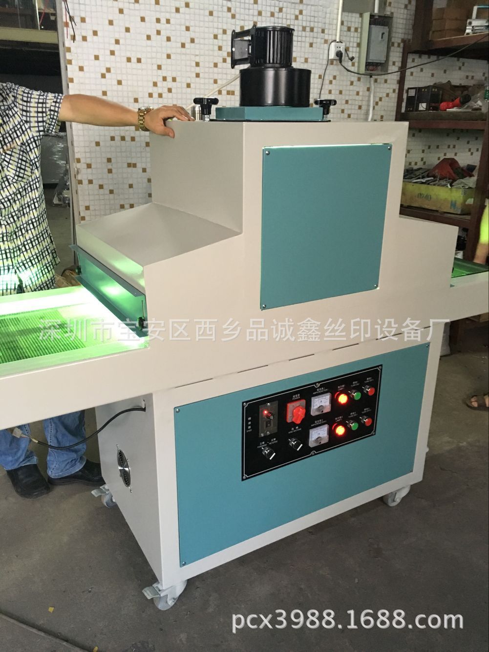 烘干设备_厂家供应小型uv炉uv固化机光固机uv隧道烘干生产批发