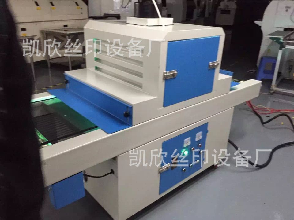 uv胶固化机_小型uv机uv固化机uvuv胶厂家直销品质保证