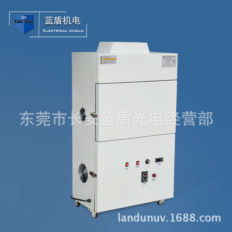 医疗器材_uvled固化箱医疗器材针筒uvleduv面光源固化机设备