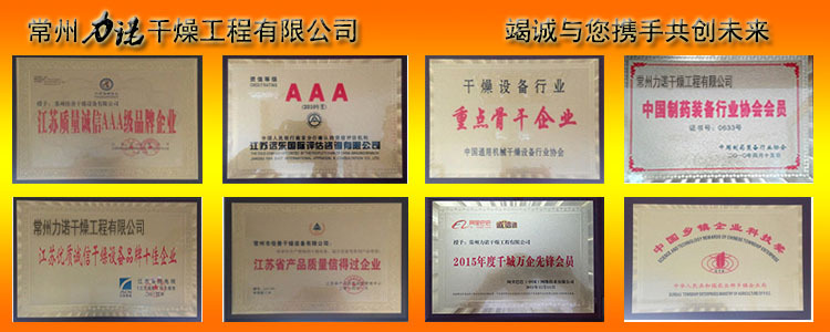 热风循环干燥箱_力诺供应恒温精密烘箱非标定制大型热风循环