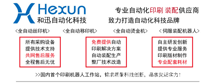 烘道流水线_烘道led烘道uv固化机丝印烘道烘道