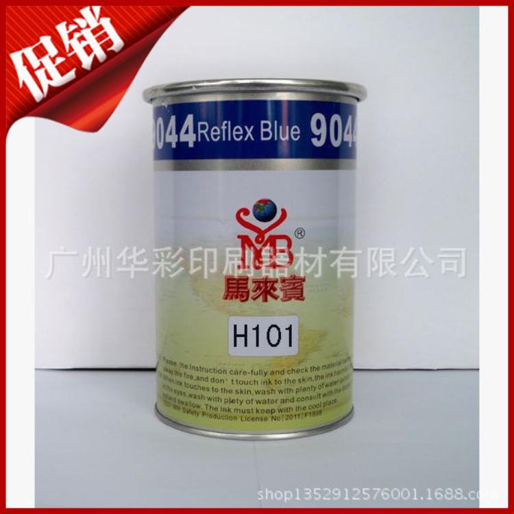 油墨厂家批发UV固化剂型ABS/PC/PVC部分硬质塑胶丝印印刷油墨