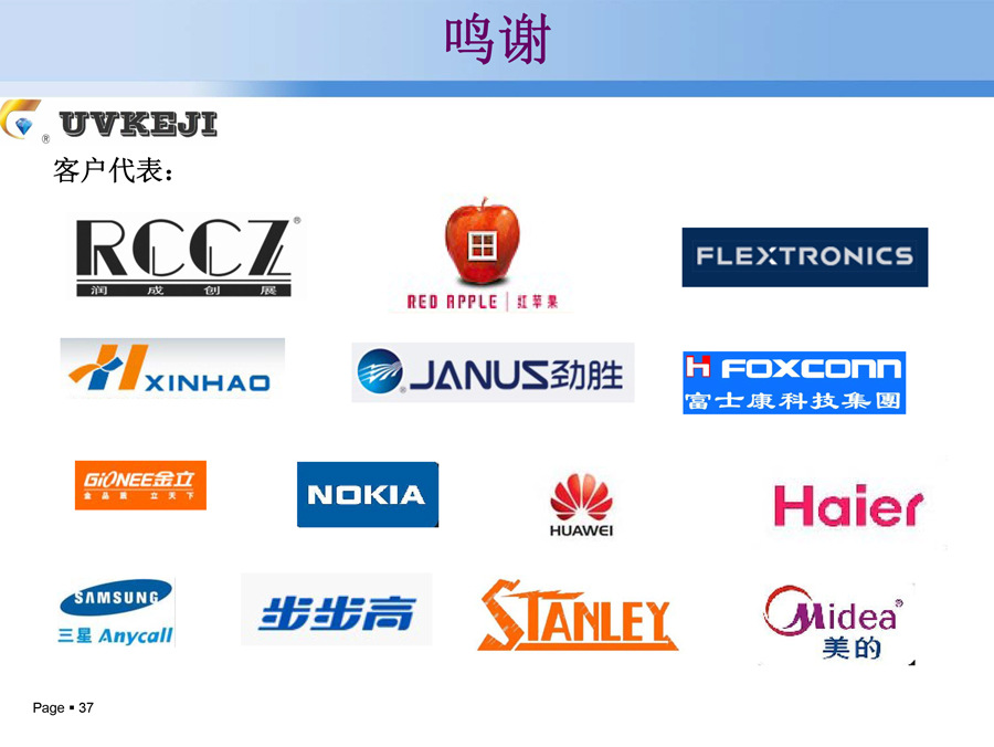 小型uv光固机_平面UV机UV光固机小型UV光固机低温型UV
