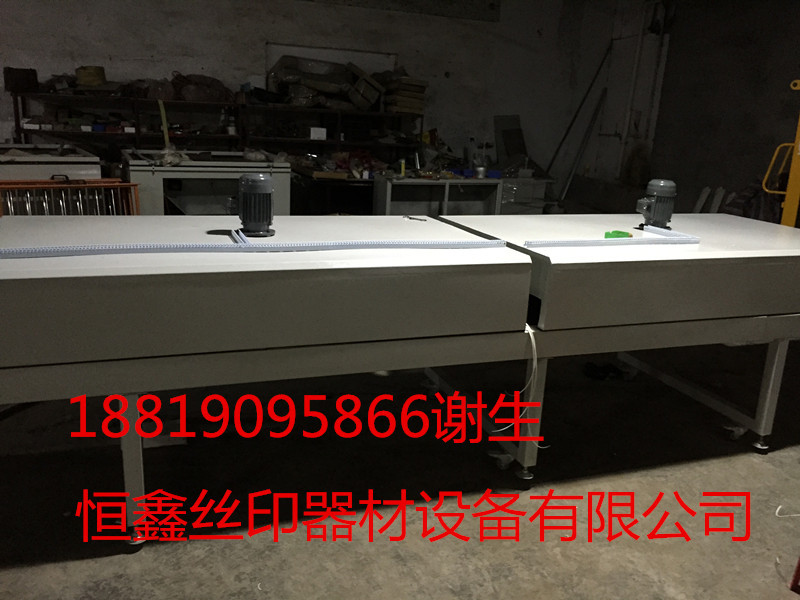 高温隧道炉_厂家直销高温隧道炉隧道炉烤箱uv隧道炉.工业电炉可定做