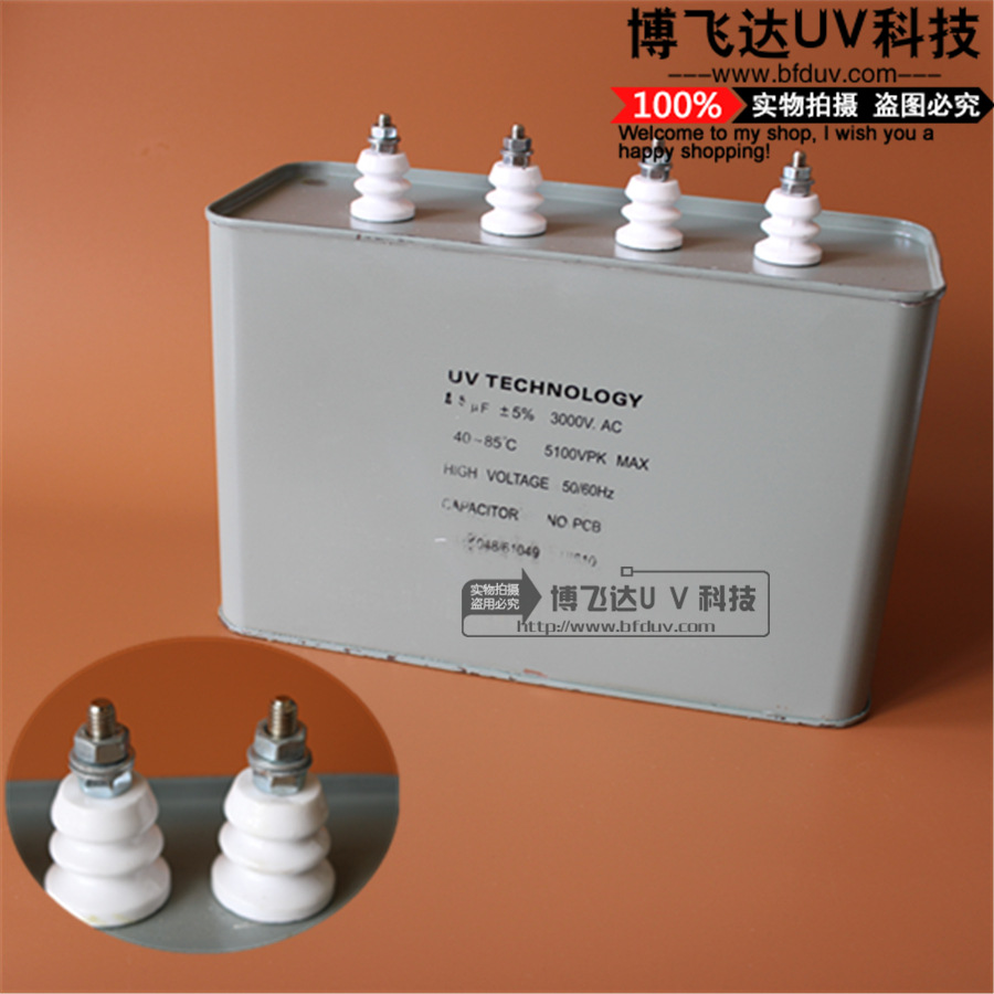 交流电容器_电容器/uv交流电容器/12uf4000VA/uv机隧道炉电容