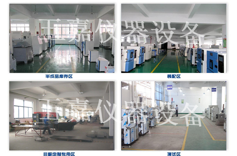 工业烤箱_五嘉厂家直销出品干燥箱工业烤箱食品8
