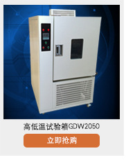 电热鼓风干燥箱_不锈钢工业烘箱电热鼓风干燥箱数显