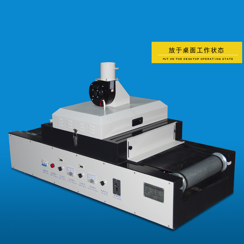 小型烘干机_紫外线uv固化机uv水银灯uv无影胶光油小型