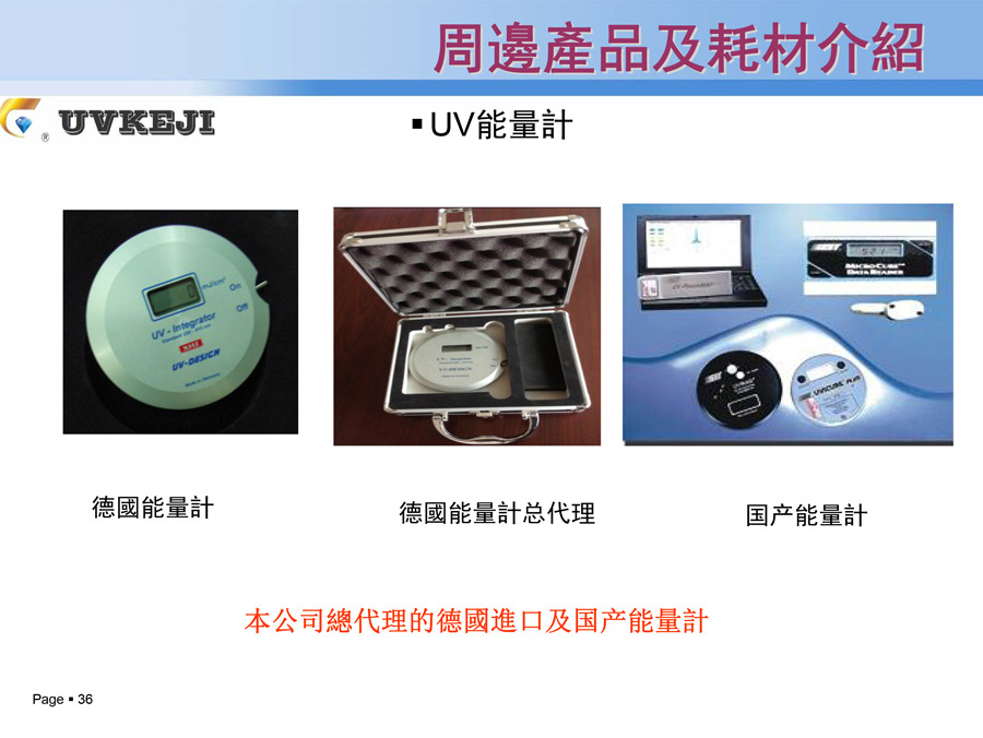 铝4线包_uv变压器铝4线包/自耦高频配uv电容灯管uv机专用