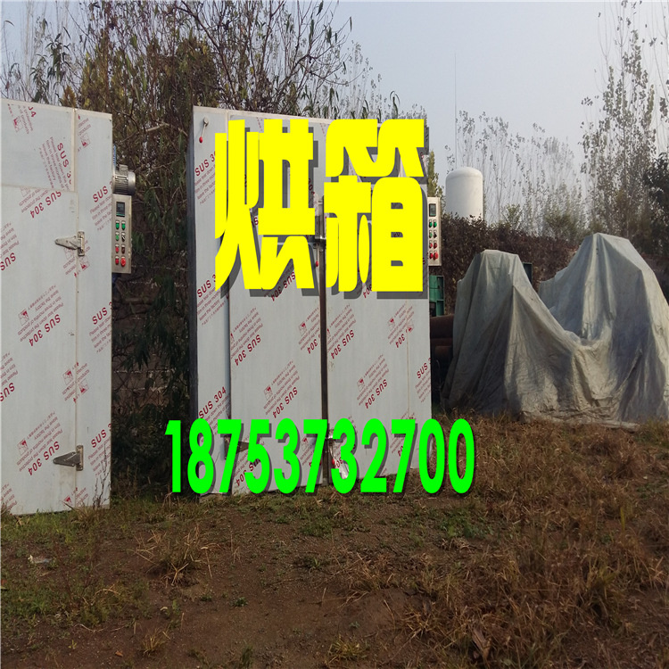 热风循环烘箱_供应数温干燥烘箱工业烤箱热风循环