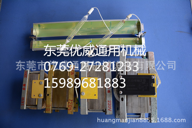 变压器电容_供应批发,涂装线uv固化机uvuv电容