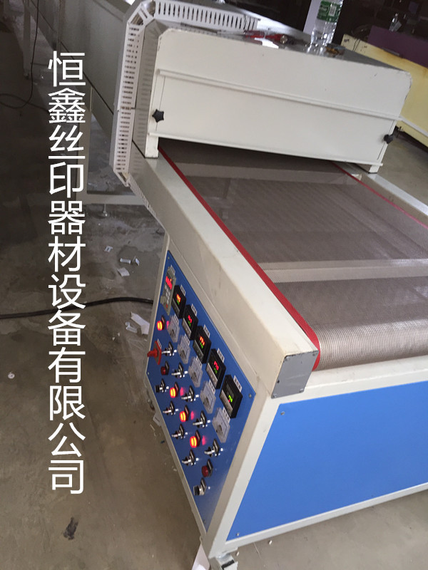 高温隧道炉_厂家直供高温隧道炉隧道炉烤箱uv隧道炉.工业电炉可定做
