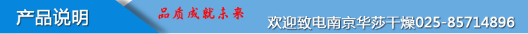 真空干燥箱_工业真空干燥箱真空干燥设备真空烘箱可定制
