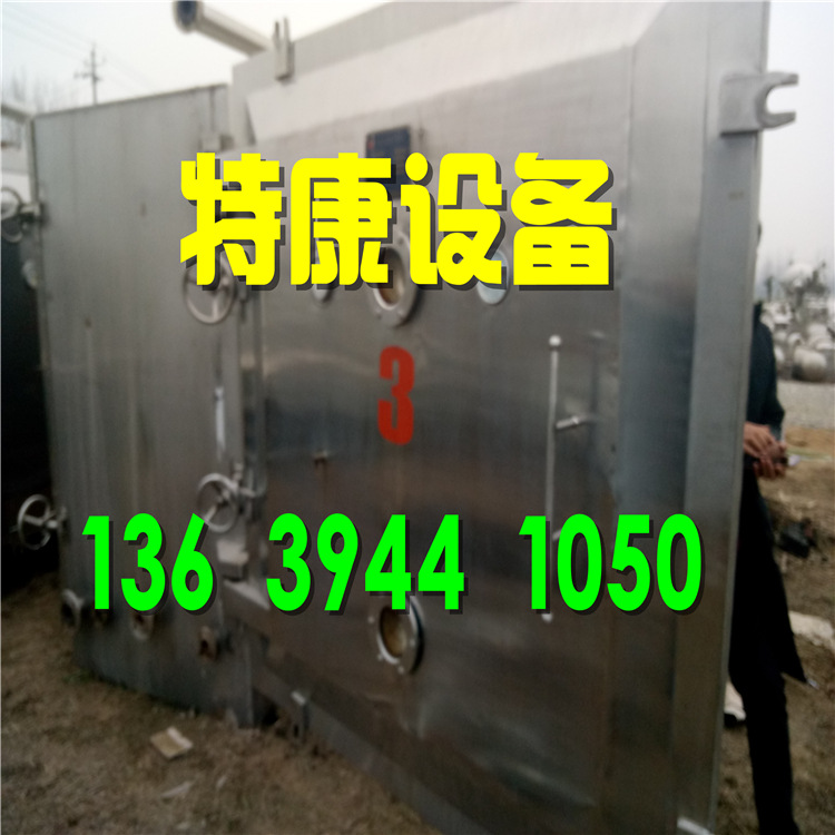 二手工业烤箱_现低价出售二手工业烤箱二手烘干箱二手恒温烘箱价格低