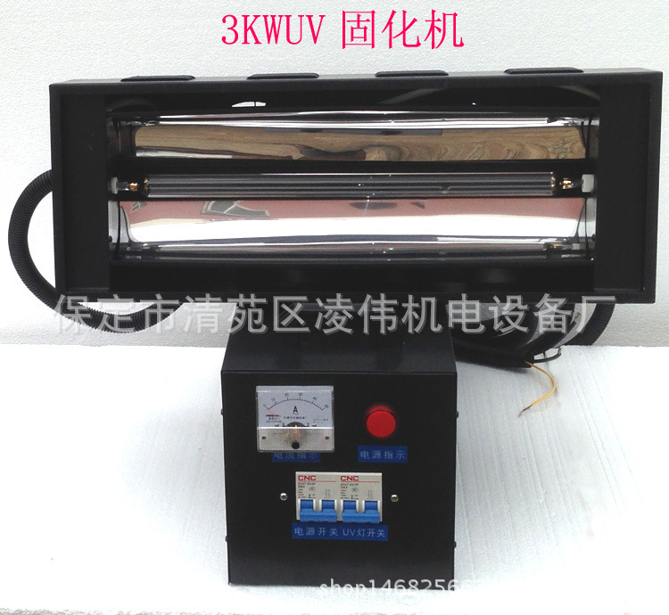 便携式uv固化机_便携式uv固化机uv光固机uv光油固化机紫外线