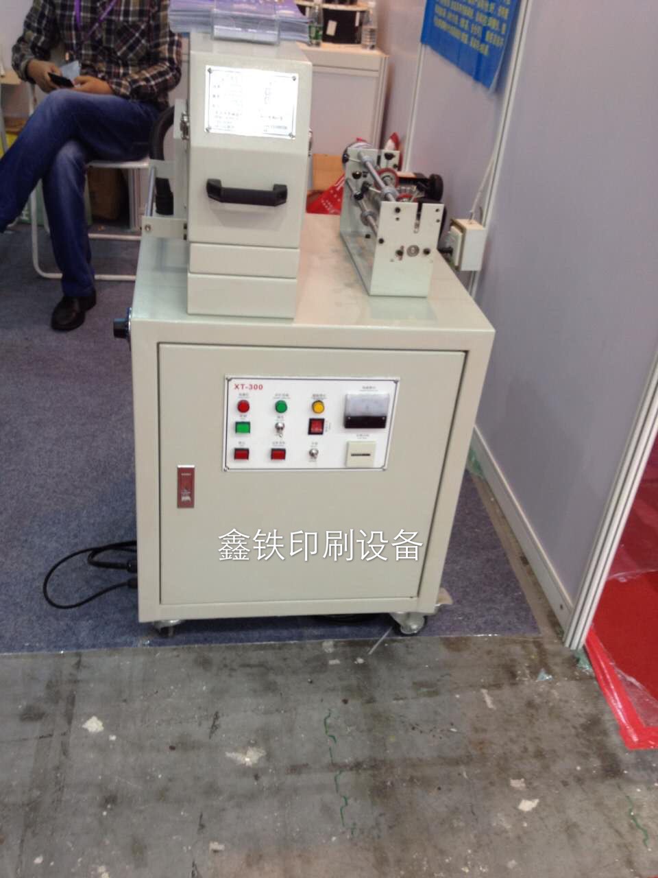 不干胶印机_厂家直销UV干燥机小型喷涂UV固化炉商标不干胶印机后置UV设备