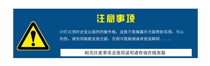紫外线光固化机_紫外线光固化机、uv油墨固化设备、uv胶水
