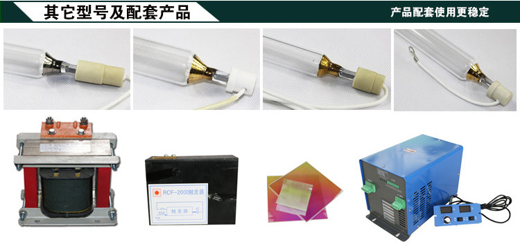 金属卤素灯_8.4kw800mm印刷机打印机油墨干uv灯金属卤素灯