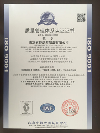 干燥设备_供应工业烤箱专业干燥设备zdf烘箱售后完善