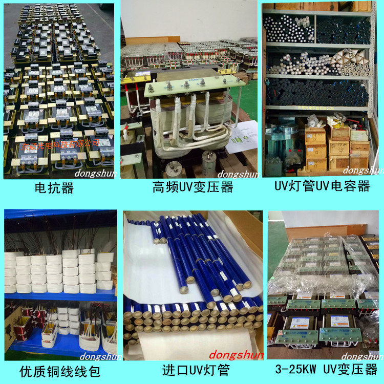 铜线变压器_5.6kw变压器uv机全铜芯变压器uv灯铜线变压器铜丝卤素变压器