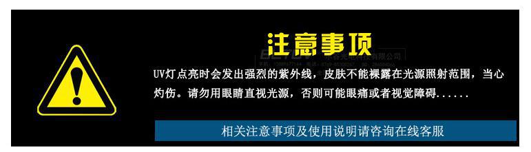 志圣莱特uv机_韩国12kwuv固化紫外线灯志圣莱特uv机用