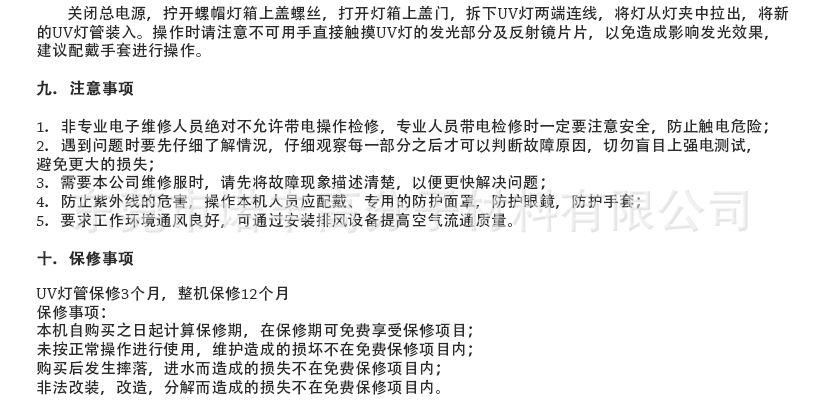 便携式光固化机_一手提uv光固化机1000w紫外线固化灯