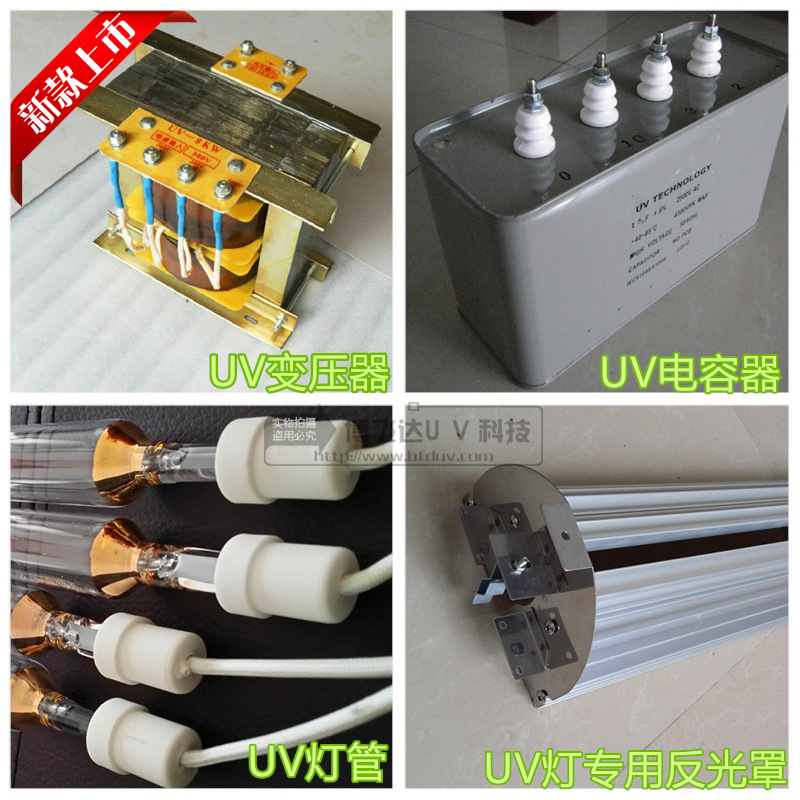uv卤素灯变压器_金属卤素灯变压器/uv卤素灯变压器/铜线9.7kw/10kw14kw8k