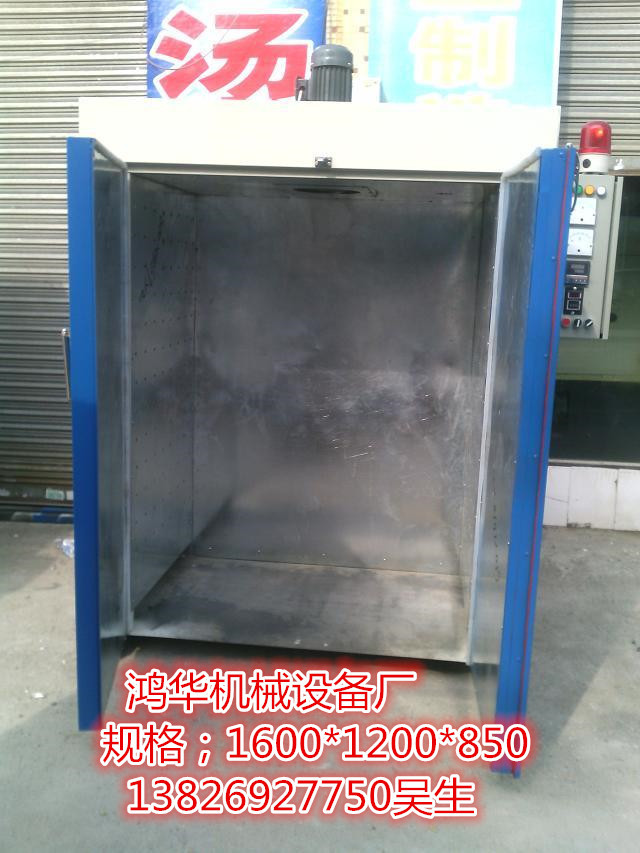 高温烘箱_烤箱隧道炉烘箱高温烘箱