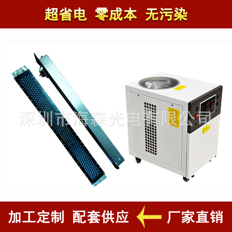 便携式uv固化机_固化机便携式uv紫外线固化光源uvled