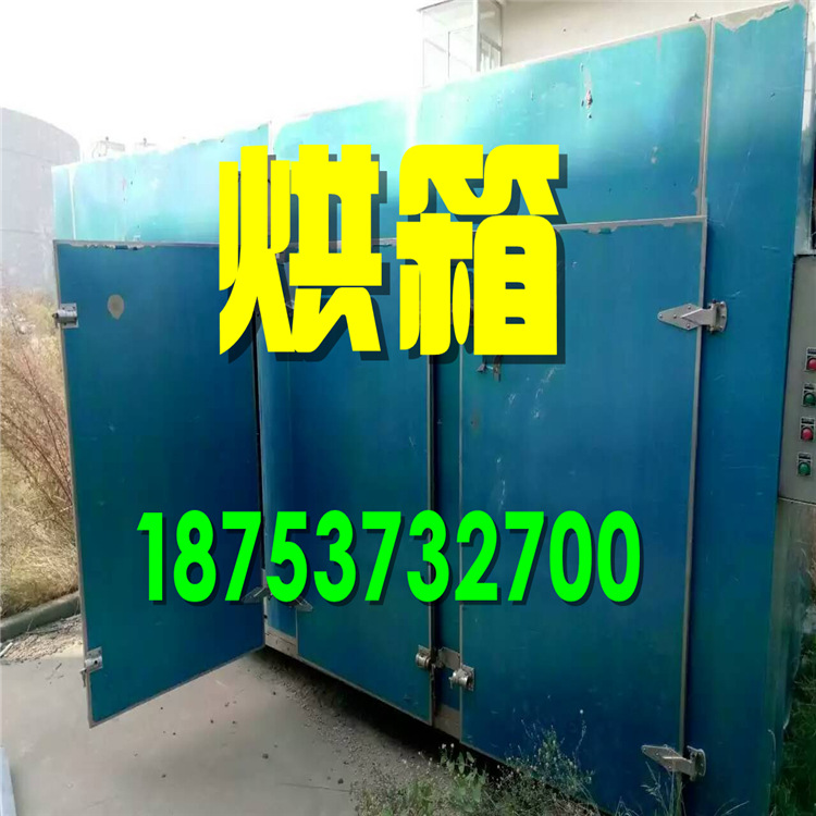 热风循环烘箱_供应数温干燥烘箱工业烤箱热风循环