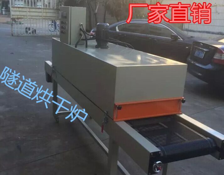 隧道烘箱_万州隧道烤炉,红外线隧道炉,隧道,隧道式