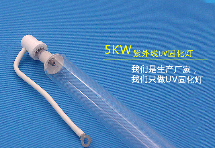 金属卤素灯_cs284uv金属卤素灯铁灯曝光灯双端金卤灯