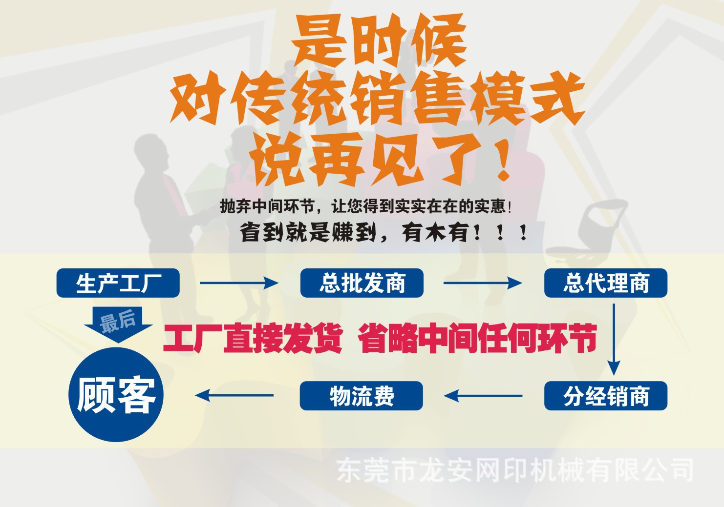 红外线隧道炉_厂家直销不锈钢隧道炉红外线隧道炉铁氟龙