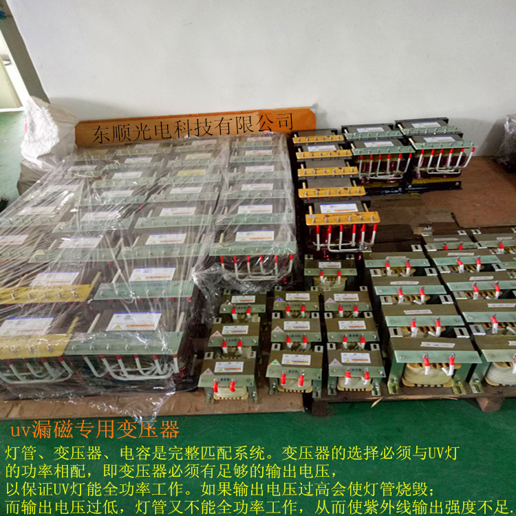深圳市公明东顺高压变压器铝3KW380v紫外线灯管UV电容器厂家批发