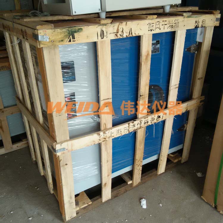鼓风干燥箱_数显鼓风干燥箱,内箱450×550×550,工业
