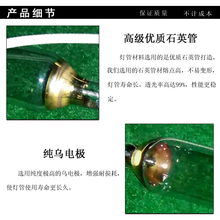 紫外线固化灯管_厂家直销紫外线固化灯管干燥高压汞灯3kw500mm长uv炉光固