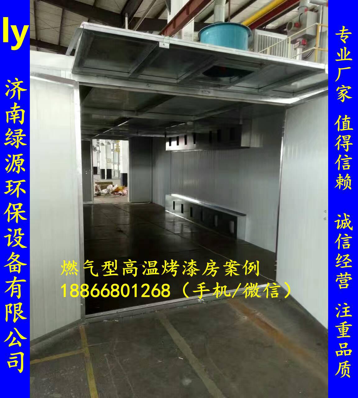 高温烤漆房_电加热高温烤漆房_烤箱电加热高温烤漆房烘干房