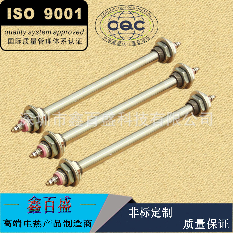 不锈钢加热管_加硬炉加热器强化炉不锈钢加热管高温安全可靠