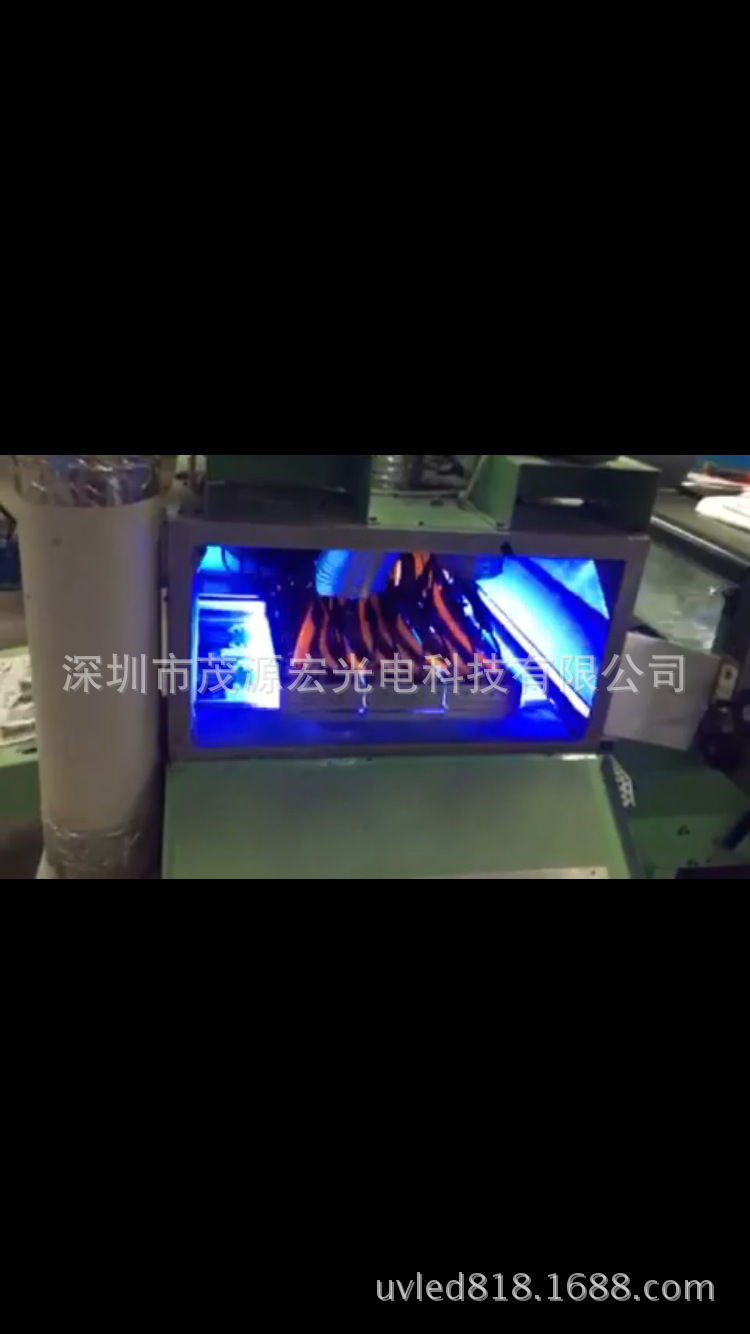 油墨固化机_柔印机UVLED固化灯UV油墨UV胶水固化机热卖