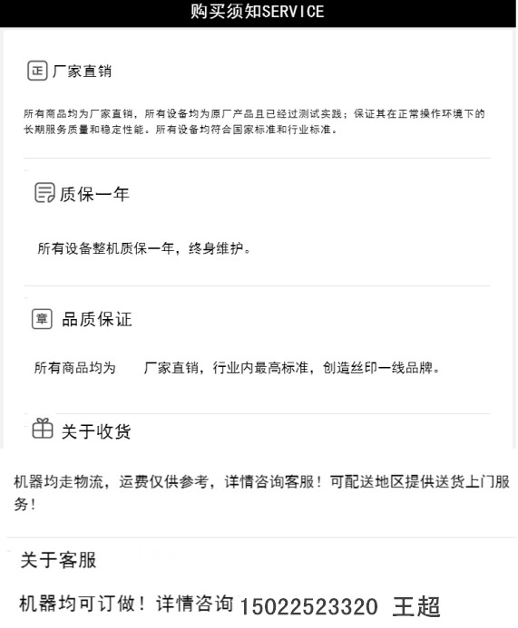 紫外线uv固化机_式uv机uv油墨光固机紫外线uv固化机台式uv机光固化