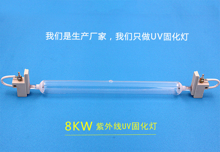 金属卤素灯_cs284uv金属卤素灯铁灯曝光灯双端金卤灯