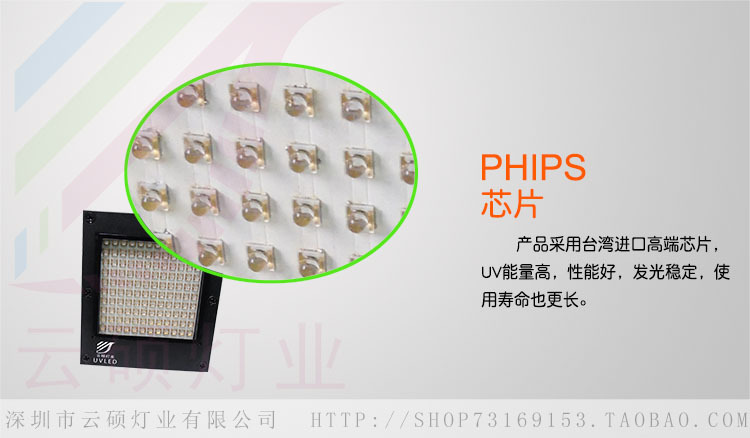 低温uv固化机_低温uv固化机395nm供应uvled固化机厂家批发