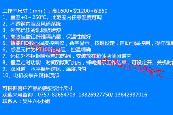 高温烘箱_烤箱隧道炉烘箱高温烘箱