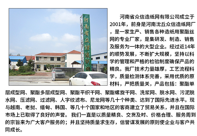 特氟龙网带_热销聚酯网铝水过滤网特氟龙网带耐高温种齐全货真价实