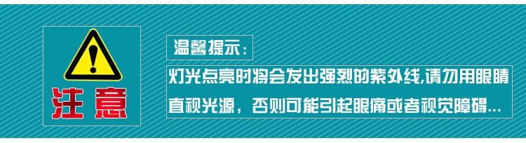 uv无影胶固化机_小型uv光固机台式uv紫外线uv无影胶