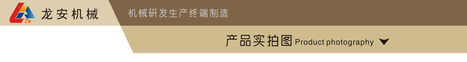 红外线隧道炉_厂家直销不锈钢隧道炉红外线隧道炉铁氟龙
