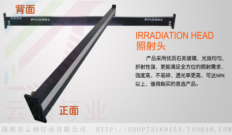 紫光led固化机_厂家批发led固化机365nm水冷胶黏剂云硕紫光led