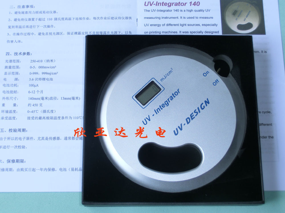 紫外线uv能量计_紫外线UV能量计,UV-INT150,UV灯能量测试计